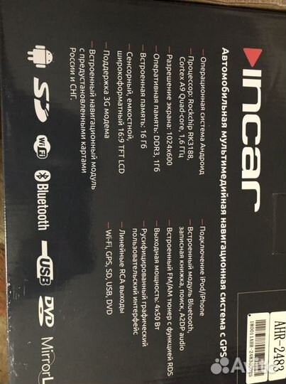 Штатное головное устройство hyundai santa fe 3