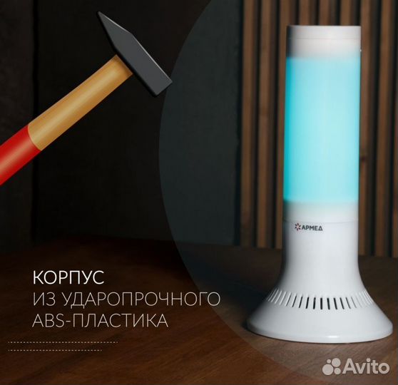 Рециркулятoр Кварц