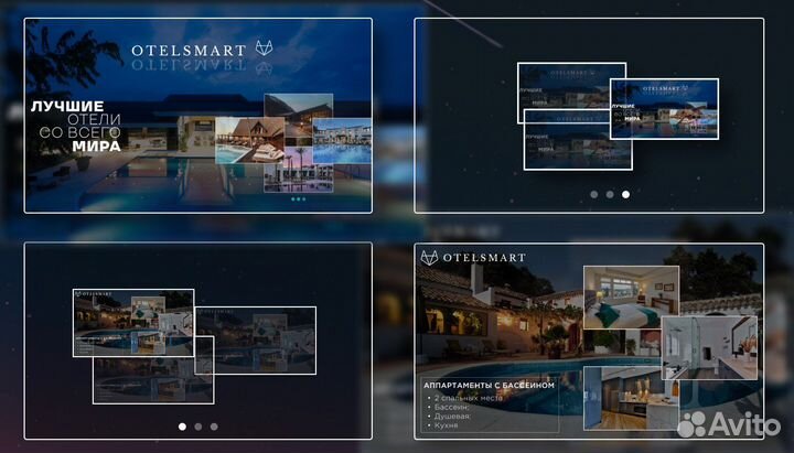 Веб дизайнер