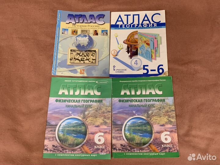 Учебники 6 класс