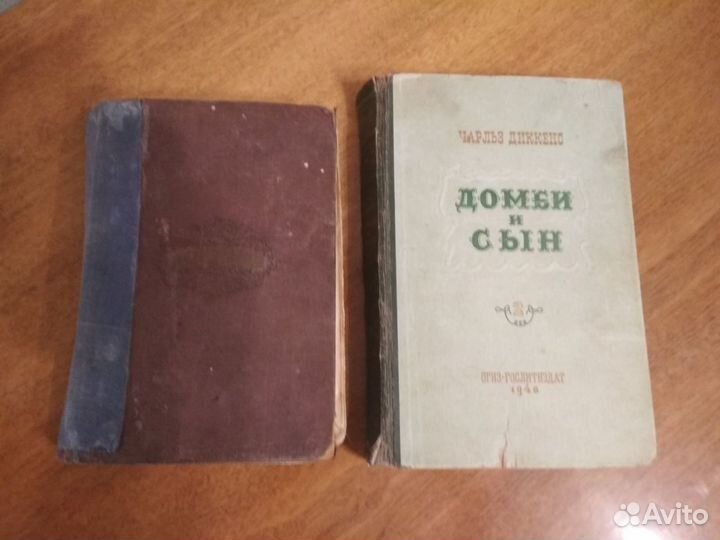 Антикварные книги: