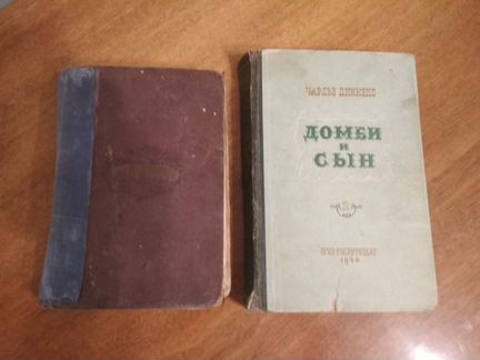 Антикварные книги: