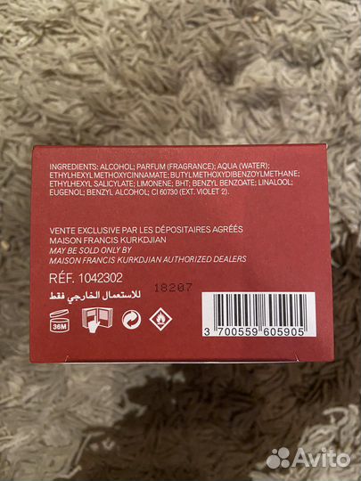 Baccarat Rouge Оригинал