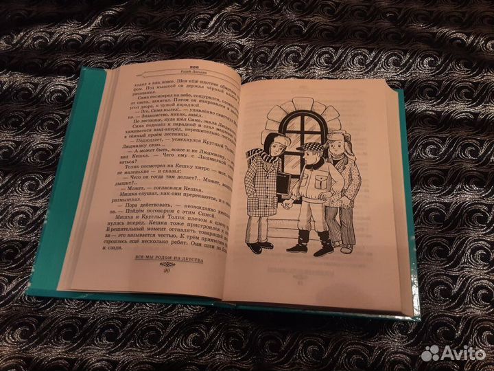 Полная Хрестоматия для начальной школы. 1-4 клас