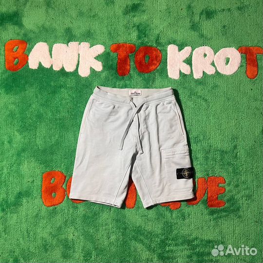 Stone Island Шорты Оригинал