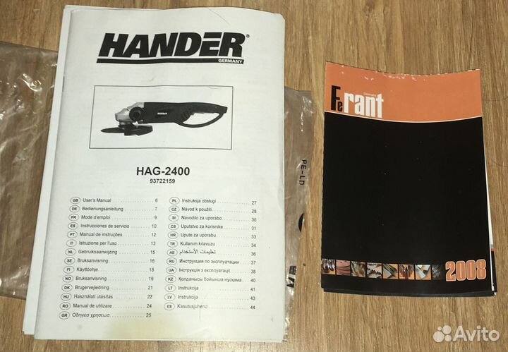 Угловая шлифовальная машина Hander HAG-2400