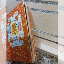 Елизаветин Всему голова1967г