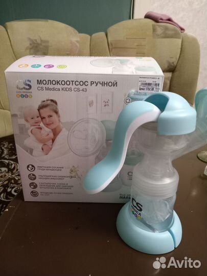 Молокоотсос ручной