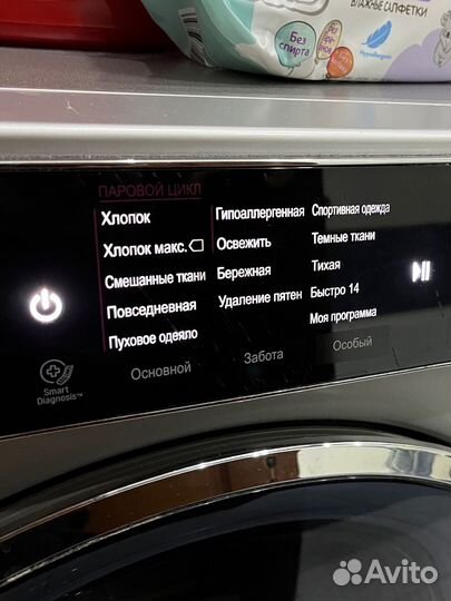 Стиральная машина lg