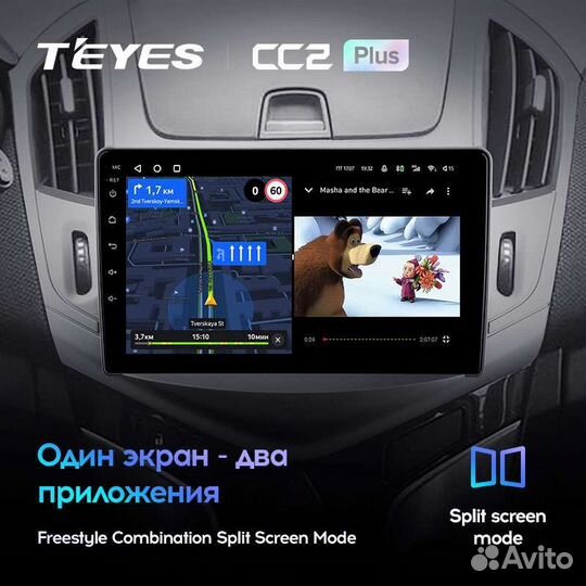 Магнитола Chevrolet Cruze 2012-2015 Teyes