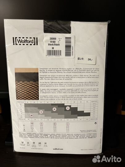 Чулки Wolford 20 den, размер М