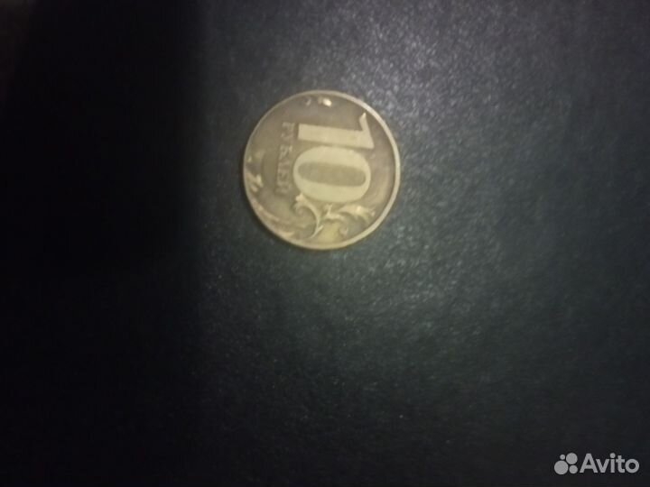 Монета 2011 года