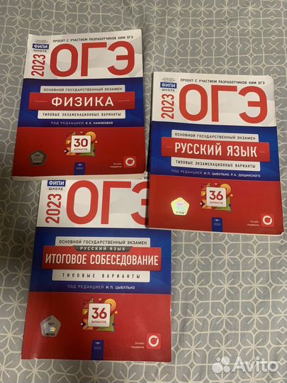 Учебники рабочие тетради задачники 8-9 класс