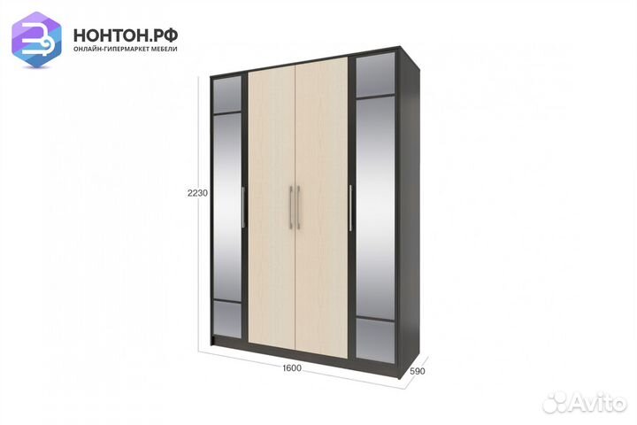 Шкаф 4-дверный Элиза венге / дуб молочный