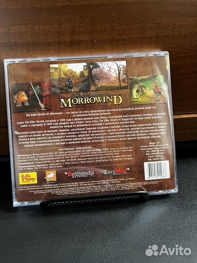 PC Игра «The Elder Scrolls III: Morrowwind»