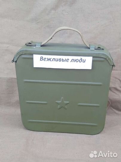 Ящик металлический