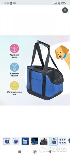 Сумка переноса для кошек и собак маленьких пород