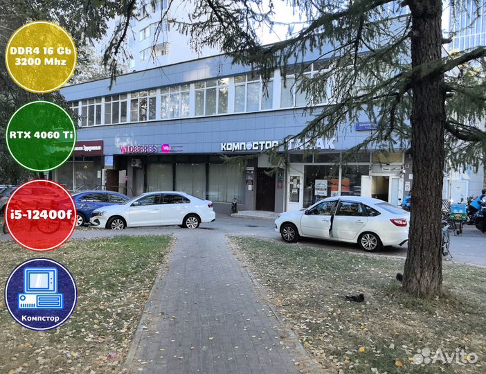 Собранный компьютер i5-RTX4060Ti-16DDR4-SYZ349-B760