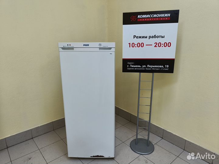 Морозильная камера бу pozis