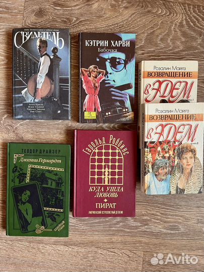 Книги детективы, романы и триллеры