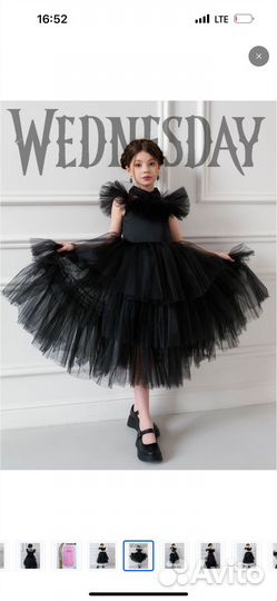 Платье Венсдей 140