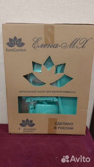 Набор для ванной комнаты