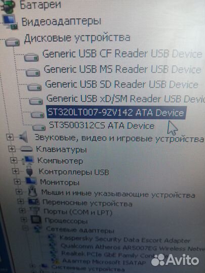320GB HDD SATA 2.5 для ноутбука/нетбука рабочий бу