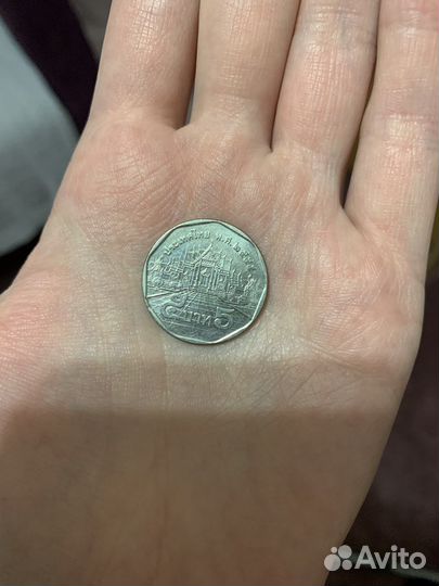 Монета Таиланд 5 бат