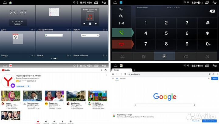 Магнитола 9
