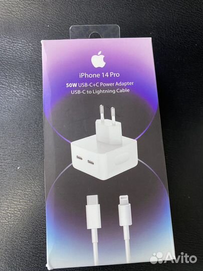 Зарядка для iPhone 50W (быстрая зарядка)