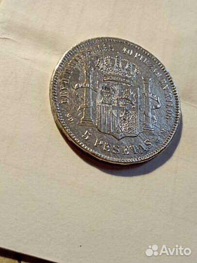 5 песет 1871 года. Испания