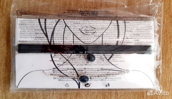 Комплект подвеск и бр Avon с камнем, меняющим цвет