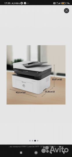 Hp laser mfp 137fnw