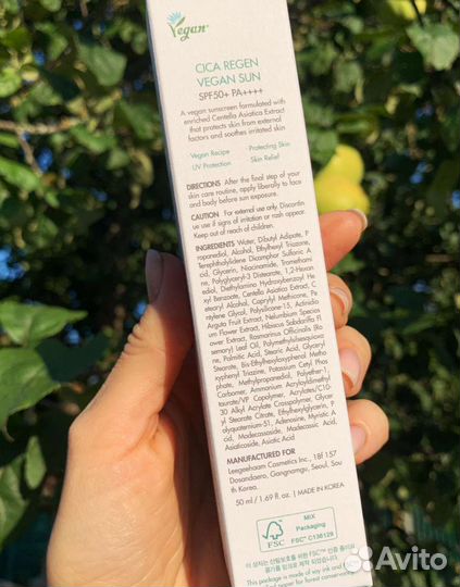 Dr Ceuracle Cica Regen Vegan Sun SPF50 санскрин
