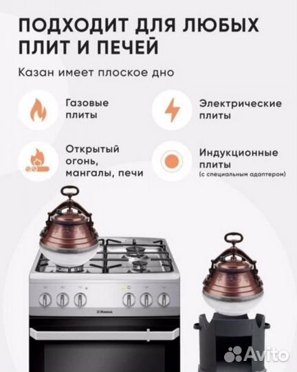 Aфганский казан 10 литpoв