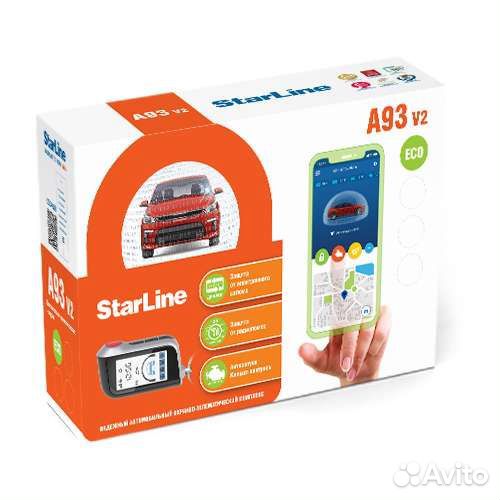 Starline (старлайн) А63/A93 V2 продажа/установка