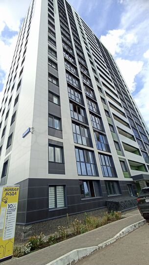 3-к. квартира, 81,3 м², 8/20 эт.