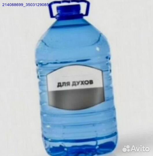 Парфюмерная вода для масел основа (Арт.64453)