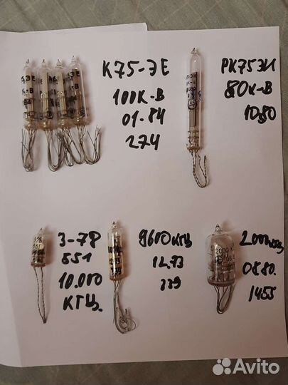 Лампы и кварцы разные