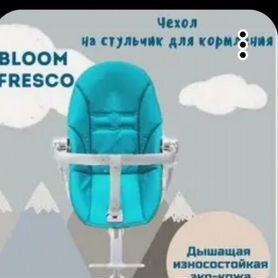 Чехол на стул bloom fresco