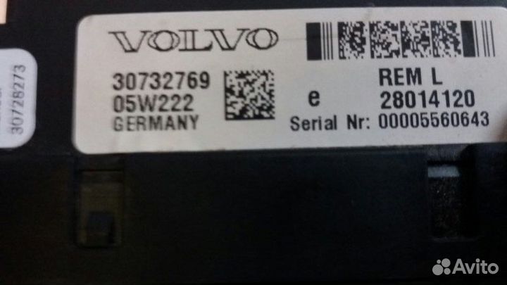 Блок предохранителей Volvo XC70 I 2000-2007г