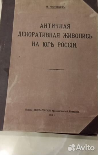 Научная литература