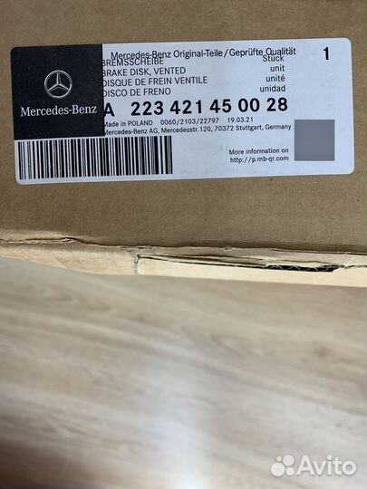 Оригинальные тормозные диски Mercedes A223 AMG