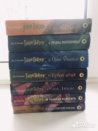 Книги Гарри Поттер (росмэн)