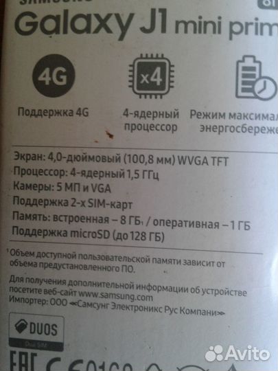 Samsung Galaxy J1 Mini Prime (2016) SM-J106F/DS, 8 ГБ