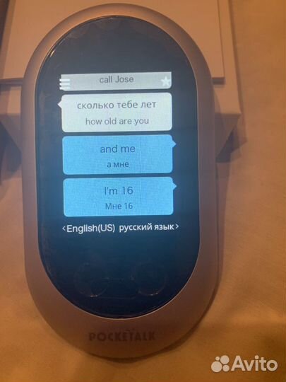 On line Переводчик с английского