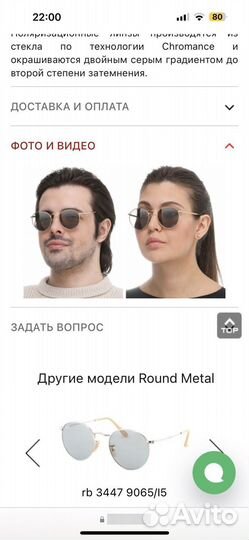 Солнцезащитные Очки RAY-BAN New Round RB