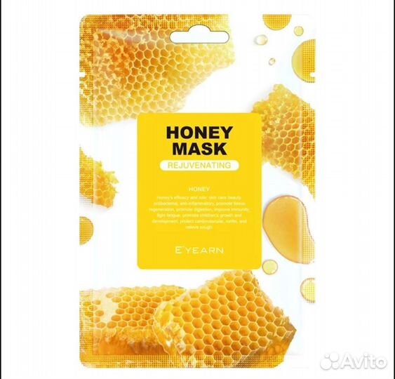 Тканевая маска для лица