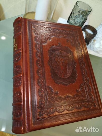 Новый завет