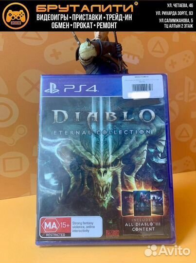 PS4 Diablo III: Eternal Collection